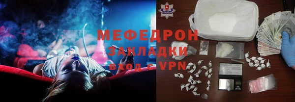 мефедрон VHQ Лихославль