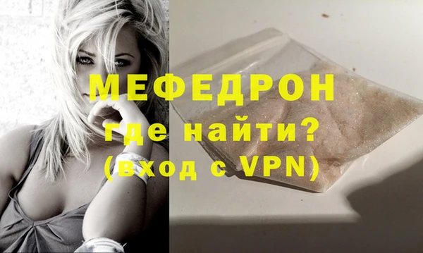 мефедрон VHQ Лихославль